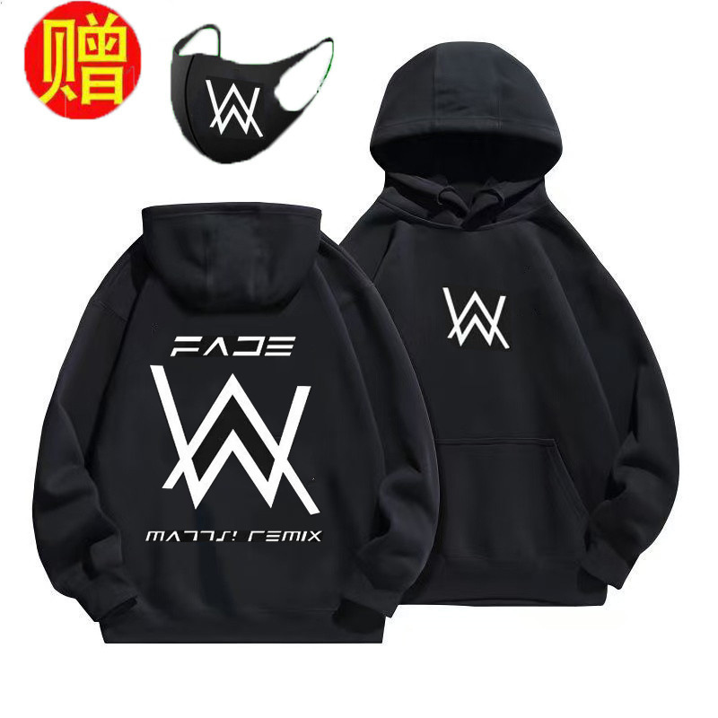 艾伦沃克抖音同款战衣嘉豪衣服嘉豪舞团家豪家豪战衣套装strong哥|undefined