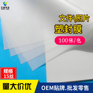 �����ܷ�15�z�o��Ĥ�F؛�ļ��C�����oĤԴ�^�S���ܷ�Ĥ���l