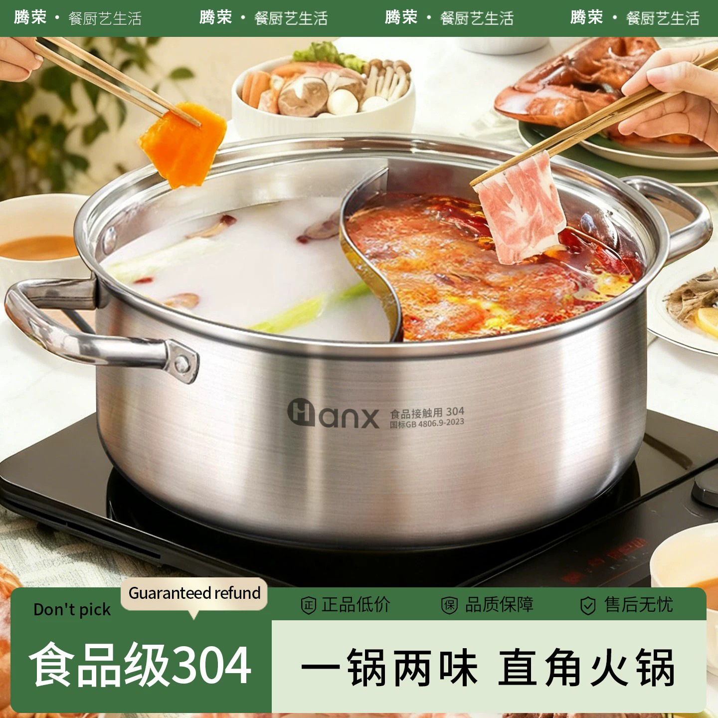 304 stainless steel mandarin duck pot hot pot special pot household…