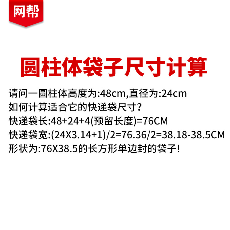 Bolsa de embalaje de ropa alargada Impresión de pintura de diamante bolsa de embalaje bolsa de alimentación de compras estera de yoga bolsa expresa engrosada