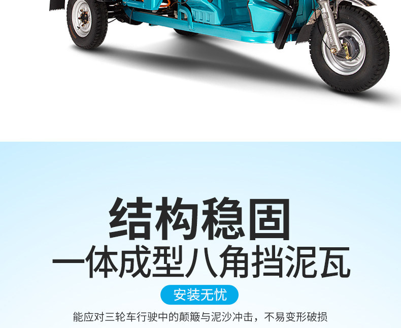 Electric tricycle mudguard upgrade, thickened iron octagonal mudguard, stainless steel small iron mudguard modification accessories