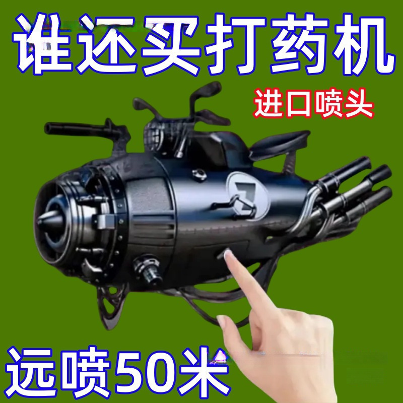 黑旋风雾化打药喷头农用高压可调节纯铜喷头防风可调机动喷雾器|undefined