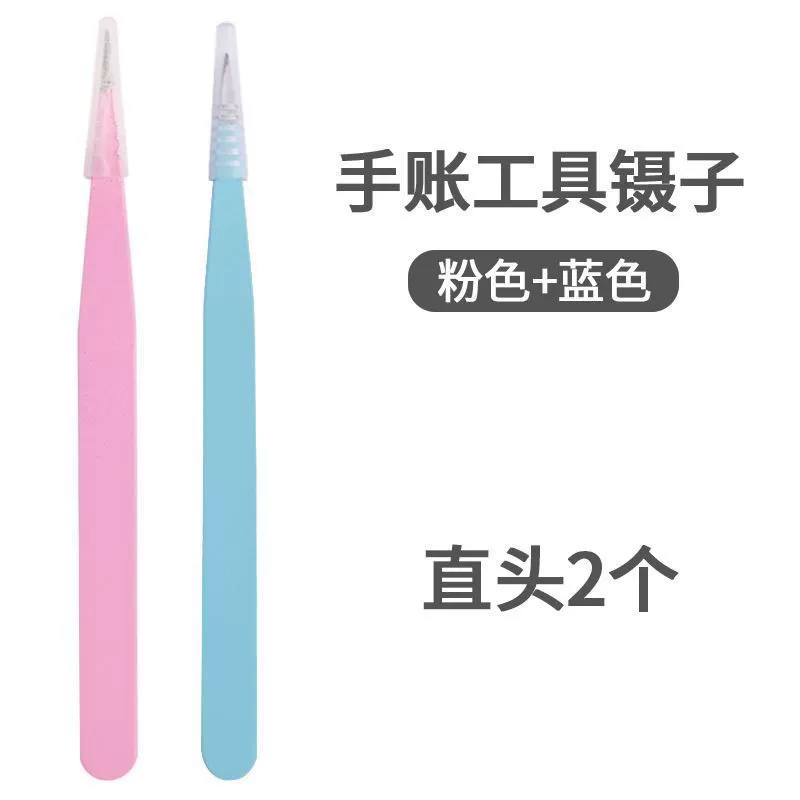 [Small Mochi's Son of Sin tweezers for Guka tools notebook dedicated cute curved and straight tweezer for eyelashes