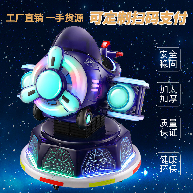 블루 MP5 화면 회전 리프트 항공기