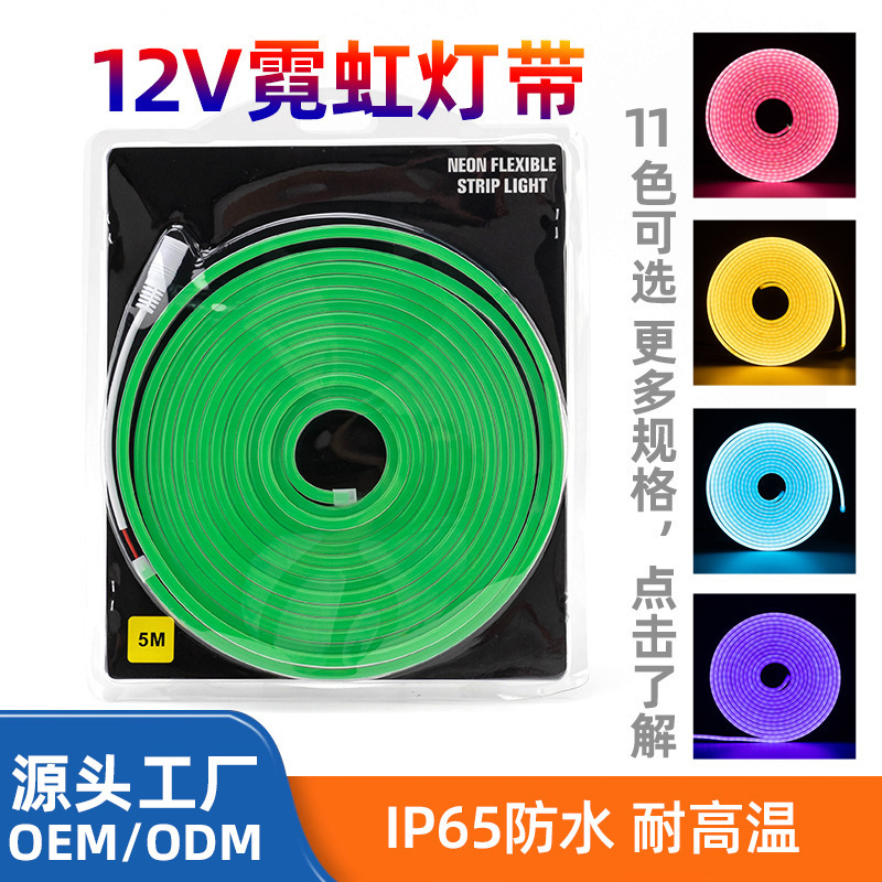 Low voltage 12v waterproof imitation silicone light bar LED light bar neon light strip set Cabinet embedded decorative lighting