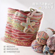 �T�f���ֹ�diy2.5mm�W����Ⱦ���h�ë�����������ވA�ɼ��ʺ�yarn