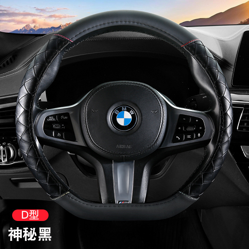 编织花纹汽车方向盘套四季通用OD型通用方向盘套橡胶内圈防滑把套|undefined