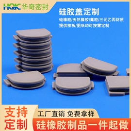 工业橡胶;橡胶密封圈;橡胶密封条