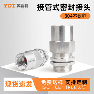 �����z�b�ӹ�ʽ���m�^304���P���|��ˮ���^�A�o�ܷ���^����M20