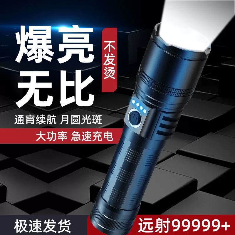Amazon Новый Ярко-белый лазерный фонарик Type-C перезаряжаемый уличный высококачественный фонарик из алюминиевого сплава оптом