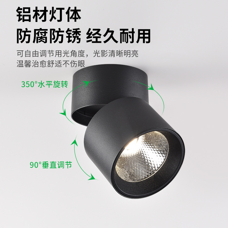 Lámpara de pared plegable con ángulo ajustable para montaje en superficie Daguan Garden, para pared de fondo de casa, luz de techo pequeña en forma de colina 406L.