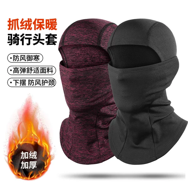 Autumn and winter outdoor skiing and cycling cold-proof neck protector integrated thermal headgear windproof fleece helmet liner ski mask