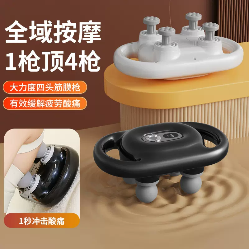 筋膜枪放松肌肉按摩器家用捶打震动冲击枪健身器材筋膜枪跨境疏通