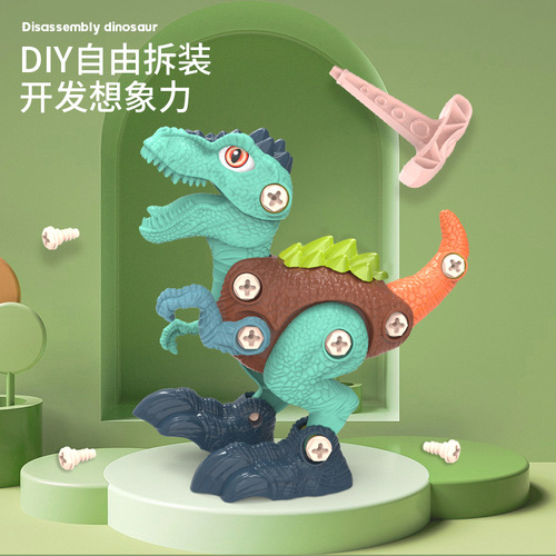 Cross-border electric dinosaur disassembly and assembly children's screw threading DIY Tyrannosaurus Rex puzzle toy set of four, model 6041