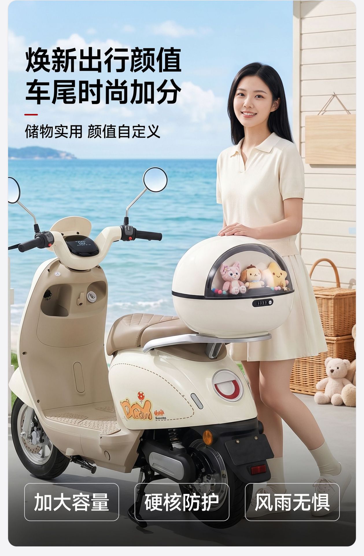 Universal storage box for electric vehicle trunk, waterproof, large capacity, suitable for Ninebot and Niu motorcycles, electric scooters, and as a tool box