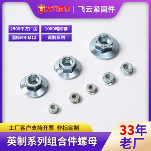 ̼�Ӣ������1/4-20�Pñ8#32�F�|�M����ĸ5/16-18��ӷ��m1/2-13