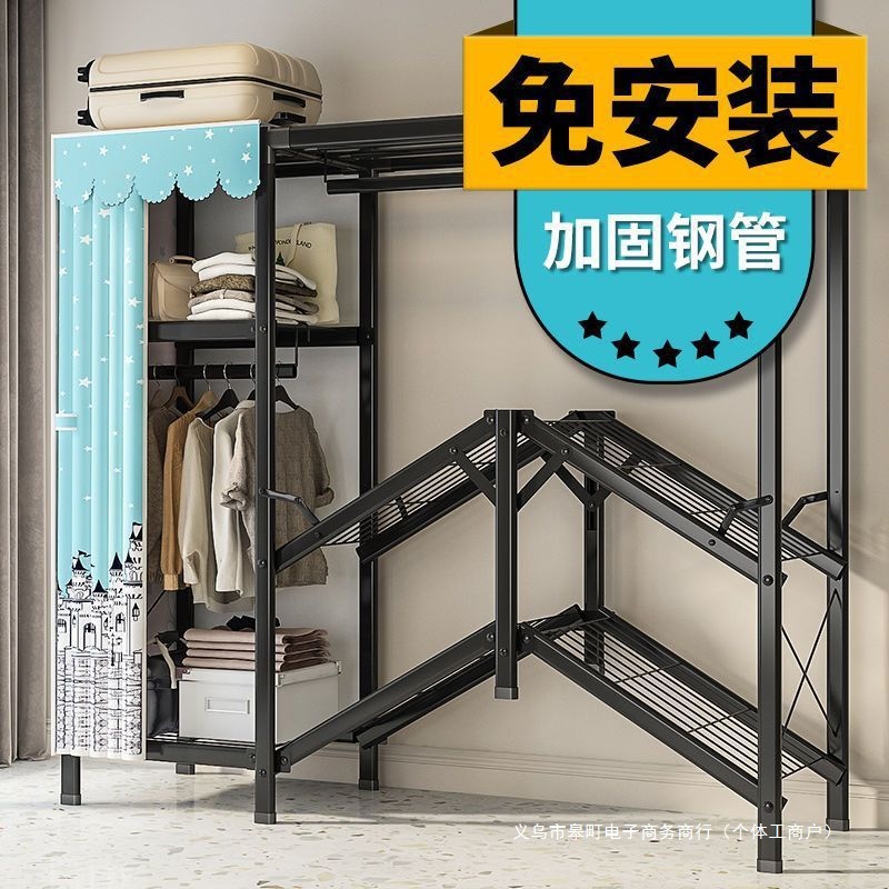 No-Installation Folding Simple Fabric Wardrobe for Home Bedroom Rental Room, Sturdy and Durable Storage Cabinet, Thickened and Reinforced