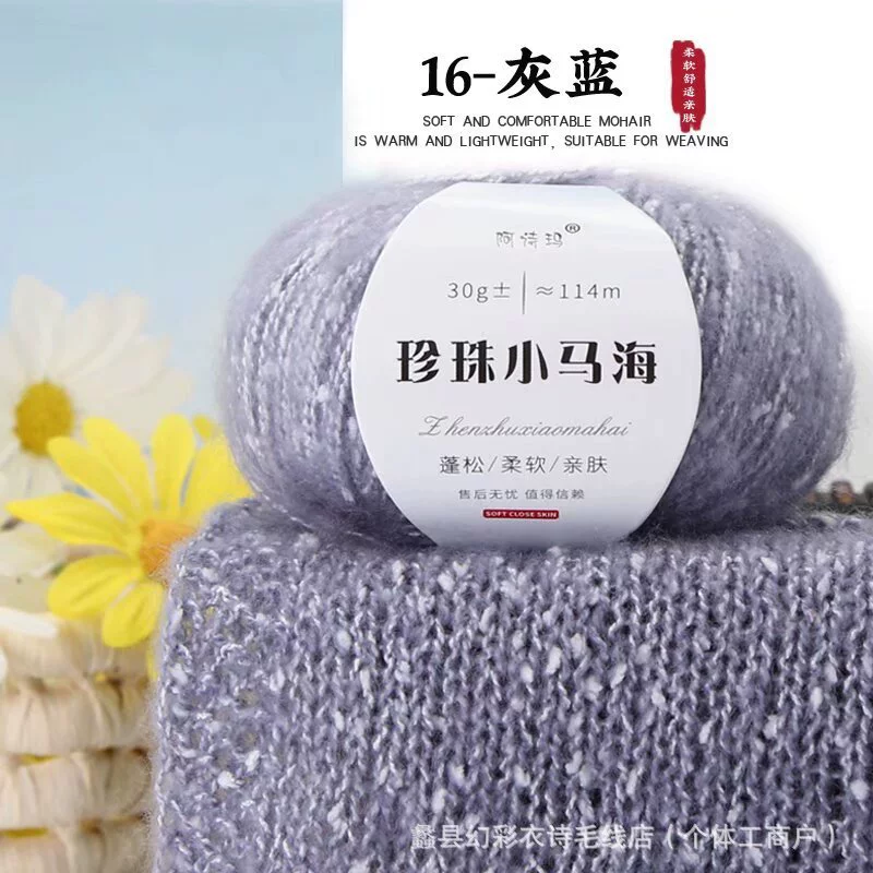 Понишко из жемчуга, шерстяной тканый шарф, свитер, шляпа, бархатная crochet