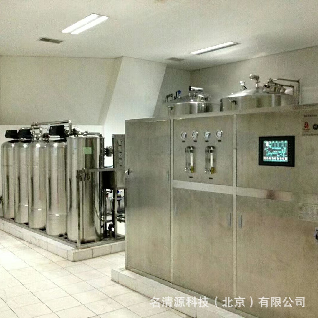 厂家直销1.5吨双级RO反渗透edi化工制药业去离子水机纯化水设备