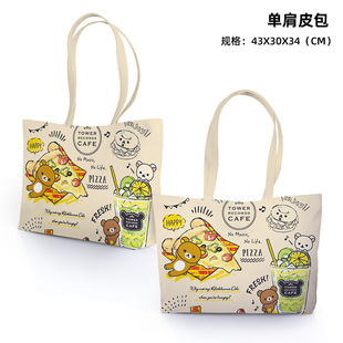 relax kuma�p�����ɳ��������u��߅�μ����ذ��μ�Ƥ������