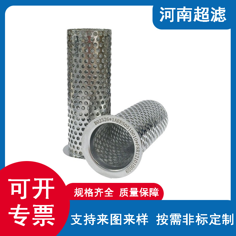 加油滤芯 航天液压过滤器用大流量抗燃精密润滑除杂