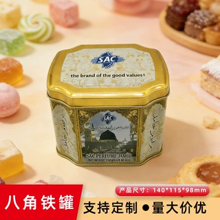 马口铁翻盖铁罐八角糖果包装铁盒多边形金属礼品盒定制年货食品罐