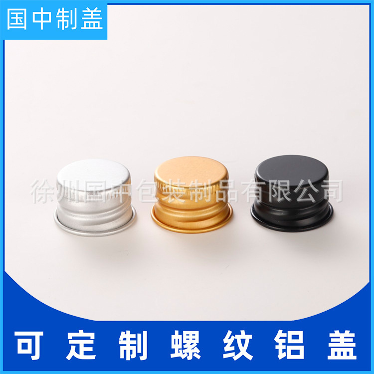 Source Manufacturer 13 Teeth 14 Teeth Curled Aluminum Cap Oxidizable logo Processing and Printing Daily Necessities Bottle Cap Source Manufacturer 13 Teeth 14 Teeth Curled Aluminum Cap Oxidizable logo Processing and Printing Daily Necessities Bottle Cap