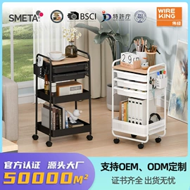 收纳架;熨烫板;厨房置物架