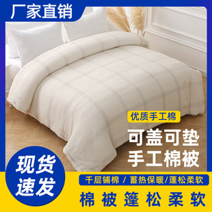 Manufacturer Wholesale Cotton Mattress Thickeneded Mattress Hotel Dormitory Four-Season Universal Cotton Soft Mattress Fiber Mattress
