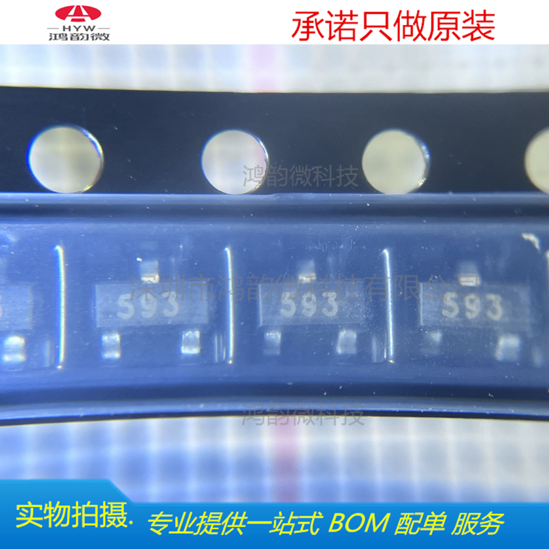 FMMT593 SOT23丝印593贴片三极管FMMT593TA双极晶体管PNP全新原装