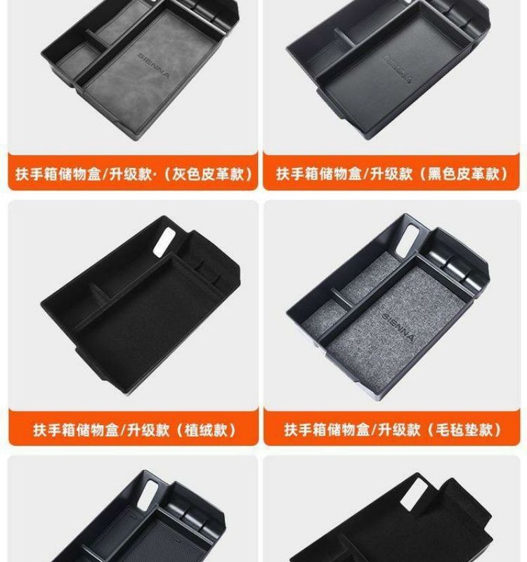 Suitable for Toyota Senna armrest box storage box modified Grevia car central control Senna storage box