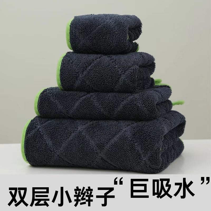 Cross-Border Double-Sided Diamond-Shaped Braided Water-Absorbing Towel for Car Cleaning, Lint-Free Car Wash Towel, Absorbent Cloth for Wiping Cars Cross-Border Double-Sided Diamond-Shaped Braided Water-Absorbing Towel for Car Cleaning, Lint-Free Car Wash Towel, Absorbent Cloth for Wiping Cars