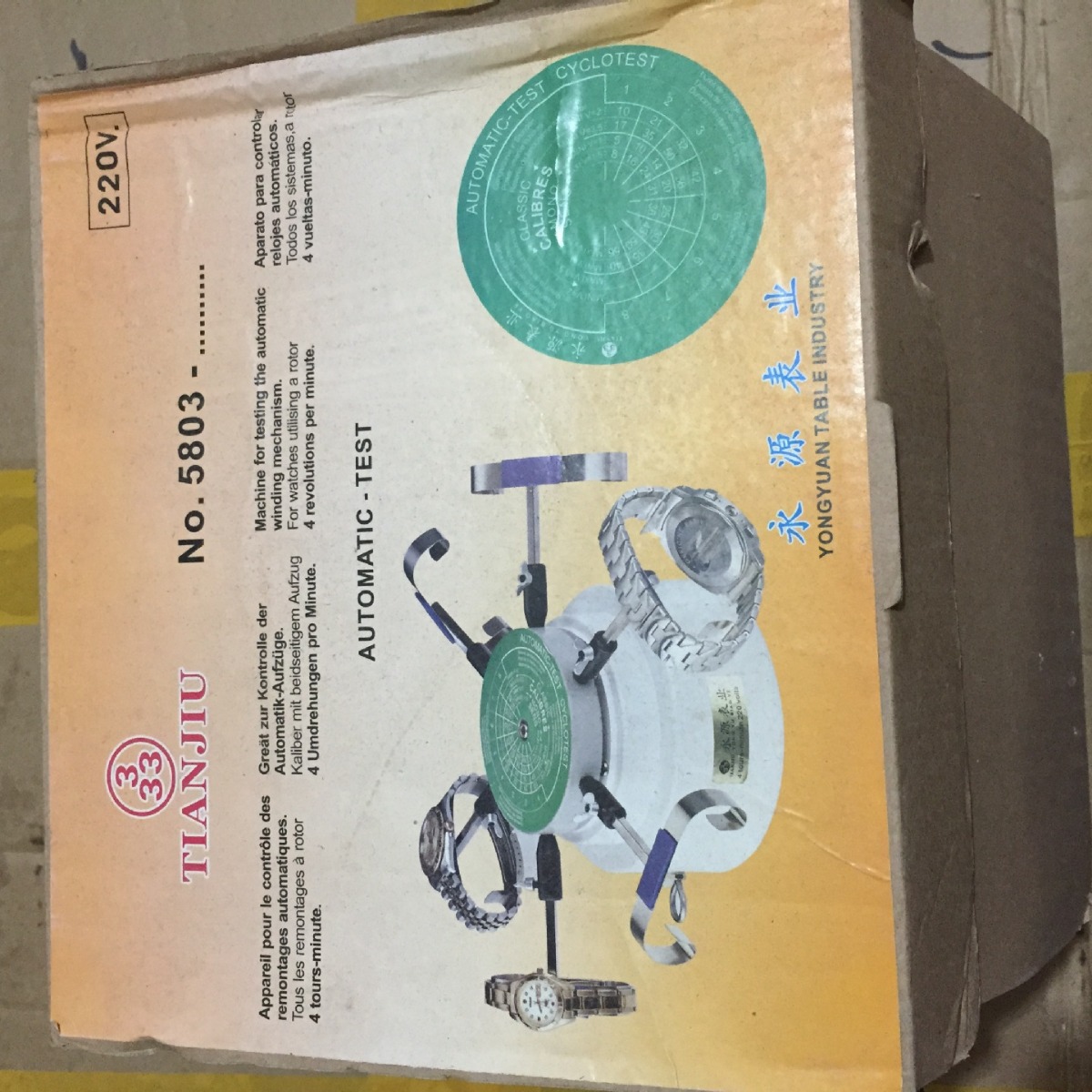 修表工具 机械表自动上链仪器 国产优质自转仪 机械表上劲