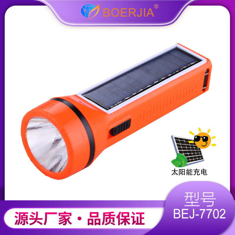 7702 ̫ܳ LED˫ֵͲ Ӧ  ǿ