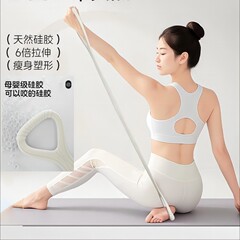 工厂8字拉力带硅胶开背美肩塑身形扩胸健身瑜伽八字拉力器拉力绳