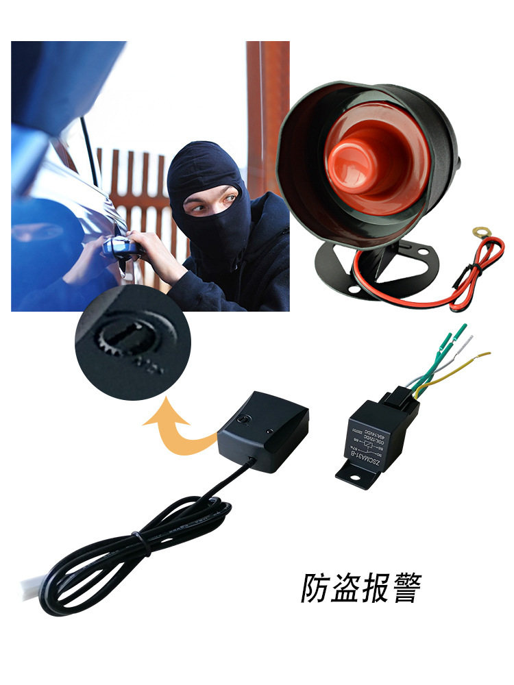 Kaiqisheng keyless entry remote control central control lock open tail box vibration sensor alarm four-door car anti-theft device