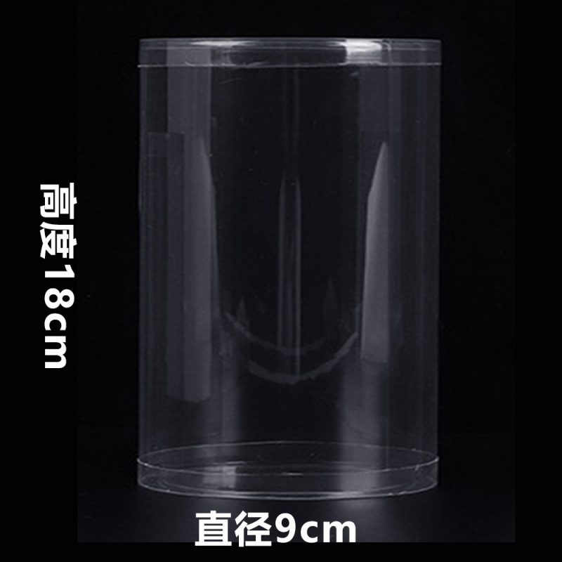 pvcシリンダーメーカースポット透明プラスチック包装バレルカーリングブリスターラウンドプラスチックブリスターバレル卸売|undefined