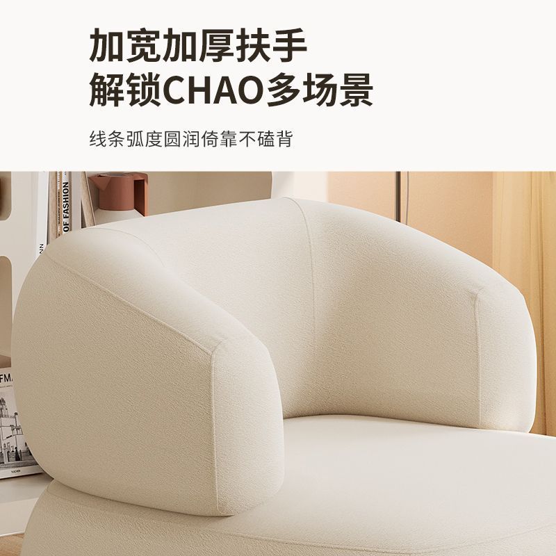 单人沙发卧室小型奶油风客厅轻奢休闲小沙发休息区接待不占地方|undefined