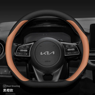 K3 Smart Running K5 Setus Steering wheel cover - d-type-black-orange-genuine-leather-ultra-thin-model-other