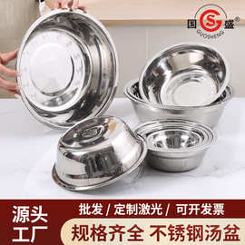 批发不锈钢加深餐盆商用食堂打菜汤盆家用厨房用备菜料理不锈钢盆