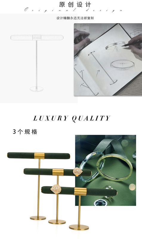 B001-(306-320)T形戒指展示架(旭躍)詳情_03