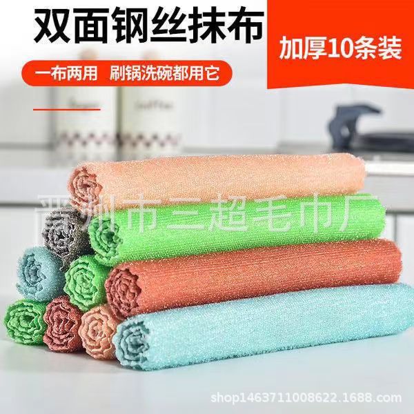 PP Sugar cane Dishcloth Sugar cane Silver Dishcloth Two-sided Dish towel clean Dishcloth