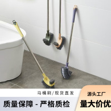 方形 舒适手感加长不锈钢手柄 双面多用途 卫生清洁板刷 马桶刷