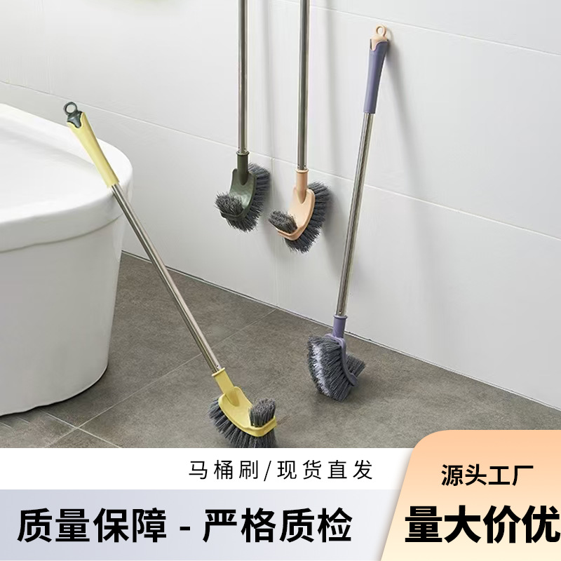 方形 舒适手感加长不锈钢手柄 双面多用途 卫生清洁板刷 马桶刷