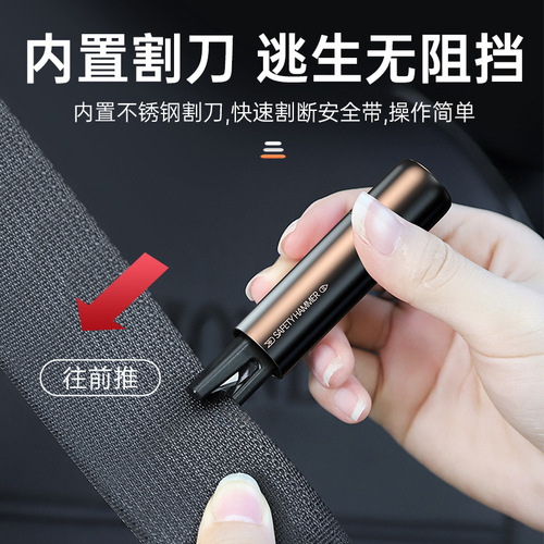 Car safety hammer, car escape hammer, multifunctional window breaker, seat belt cutting, portable car safety hammer