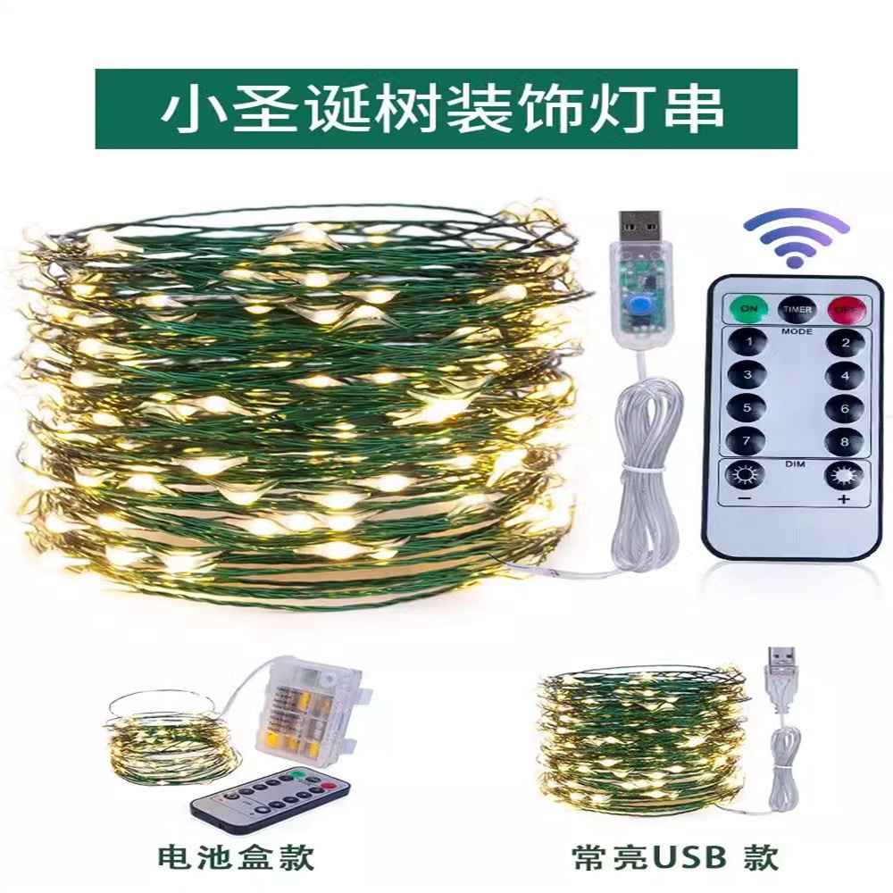 Lámpara de árbol de Navidad Lámpara de alambre verde Lámpara de cobre Lámpara de color estrella Lámpara de cadena Lámpara de cadena Lámpara de árbol verde Lámpara decorativa de Navidad Cinturón de luz de Navidad