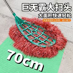 加大扫把环卫工人院子家用扫地庭院笤帚户外扫帚马路室外工厂扫把