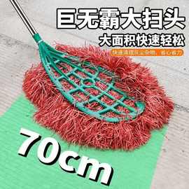 加大扫把环卫工人院子家用扫地庭院笤帚户外扫帚马路室外工厂清洁