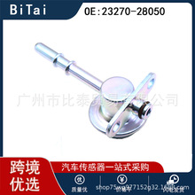 23270-28050 FPD39 32538 �����ڷ��� ȼ��ѹ�������������� ����