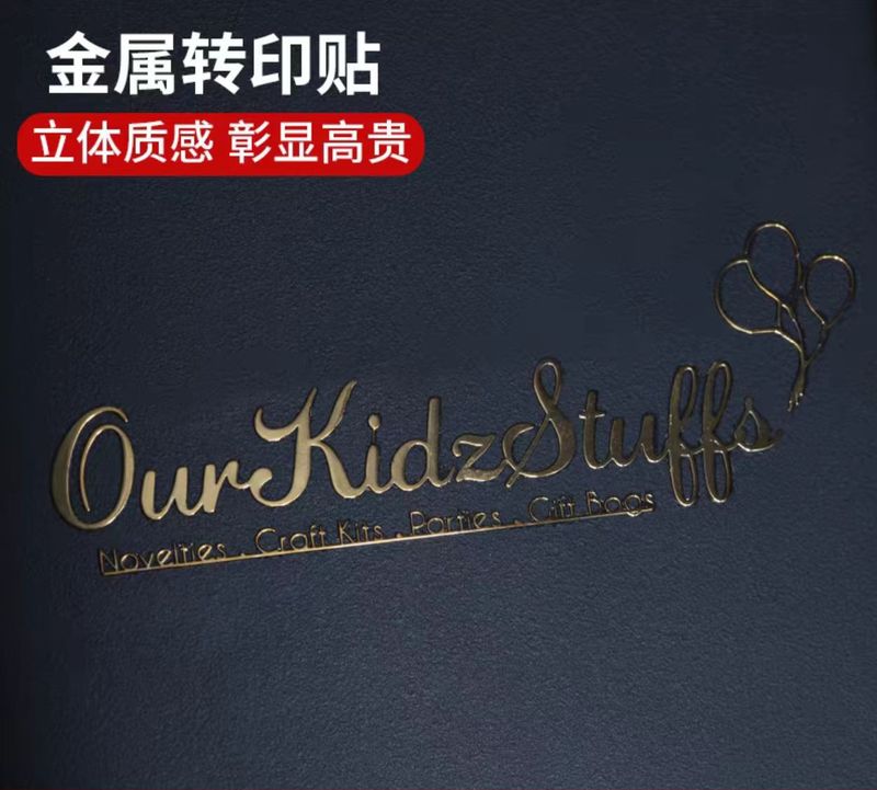 透明PVC不干胶标签贴纸免费设计广告贴口贴纸镭射PE防水标签|undefined